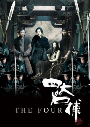 The Four (2012) cover