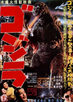 Godzilla (1954)