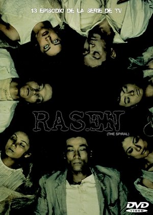 Rasen