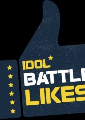 Idol Battle Likes cover