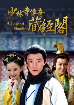 A Legend of Shaolin