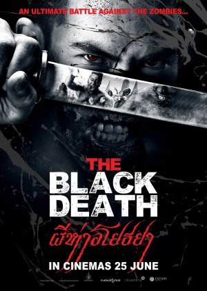 The Black Death (2015) cover