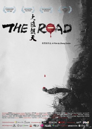 The Road