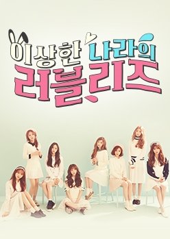 Lovelyz In Wonderland