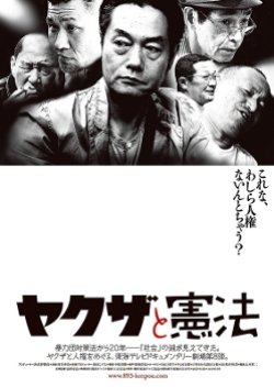 Yakuza and Constitution