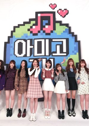 IZ*ONE Amigo TV