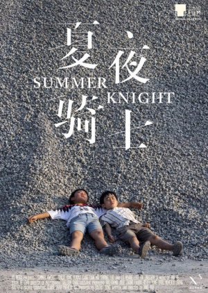 Summer Knight (2019)