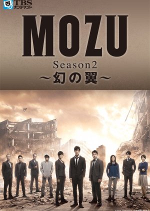 MOZU Season 2