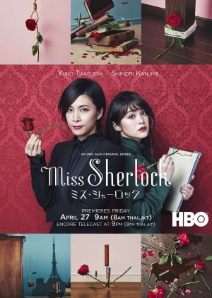 Miss Sherlock