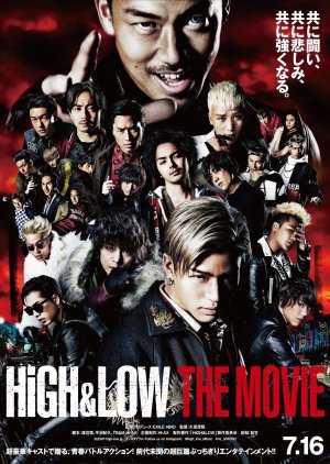 HIGH&LOW: The Movie cover