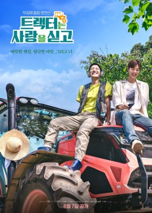 Love Tractor (2023)