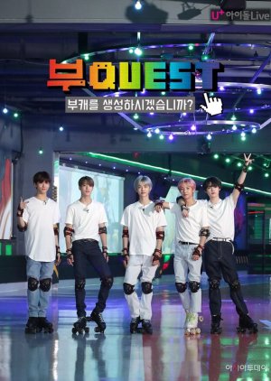 Bu:QUEST of NCT DREAM (2020)