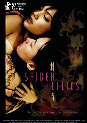 Spider Lilies