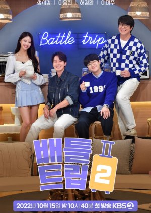 Battle Trip Season 2 (2022)