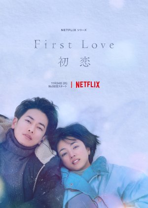 First Love: Hatsukoi (2022)