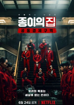 Money Heist: Korea - Joint Economic Area (2022)