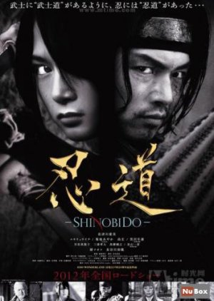 Shinobido