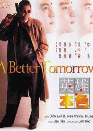 A better tomorrow (1986) cover