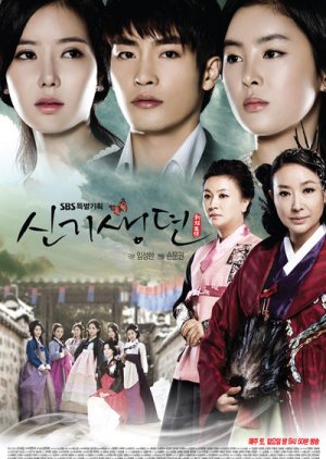 New Tales of Gisaeng