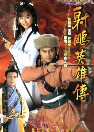 The Legend of the Condor Heroes 1994