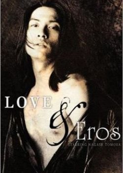 Love & Eros 1998