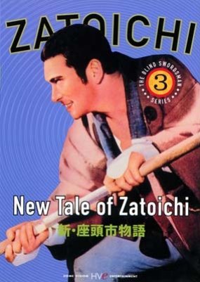 New Tale of Zatoichi