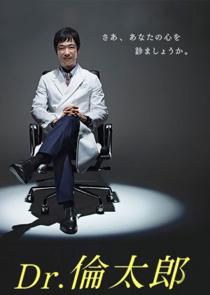 Dr. Rintaro