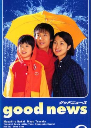 Good News (1999)