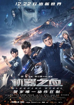 Bleeding Steel