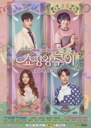 Shopping King Louie cover