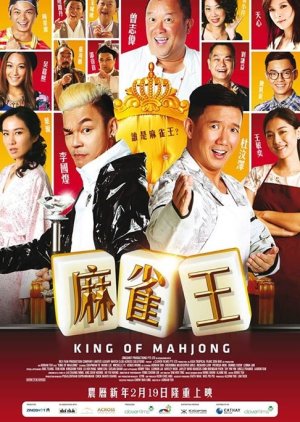 King of Mahjong