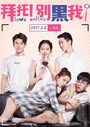 Love Online (2017)