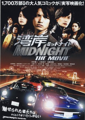 Wangan Midnight The Movie