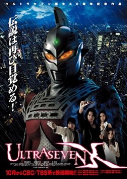 Ultraseven X