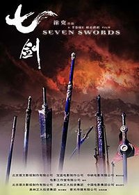 Seven Swords