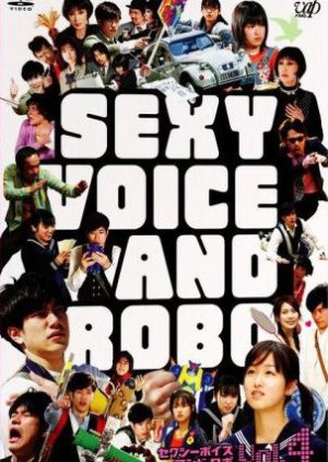 Sexy Voice and Robo (2007)