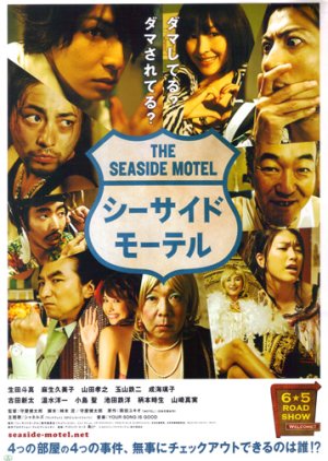 The Seaside Motel