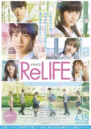 ReLIFE cover