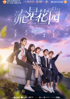 Meteor Garden (2018)