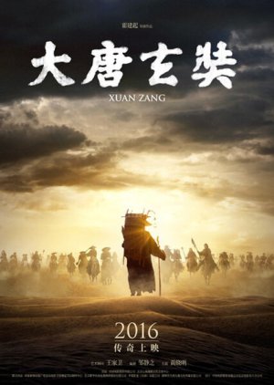 Xuan zang cover