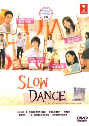 Slow Dance