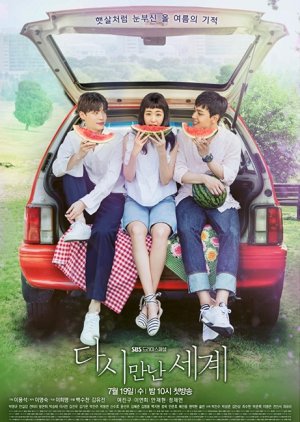 Reunited Worlds cover