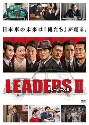 LEADERS II