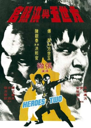 Heroes Two