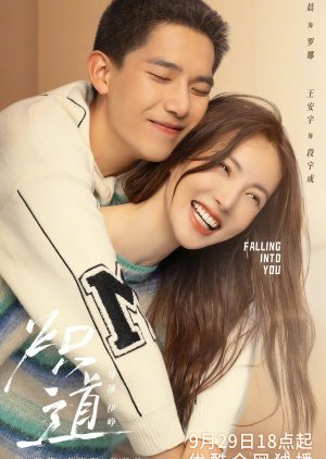 Falling Into You (2022)