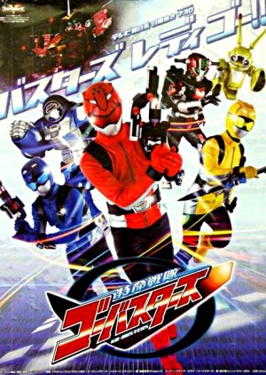 Tokumei Sentai Go-Busters