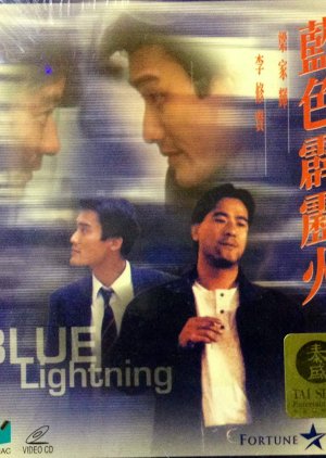 Blue Lightning