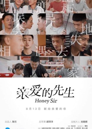 Honey Sir cover