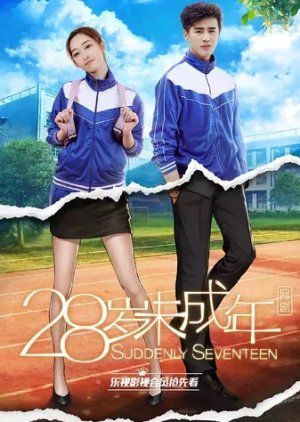 Suddenly Seventeen cover