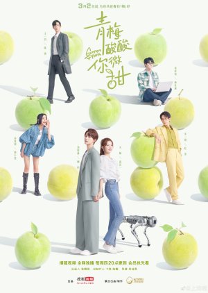 Green Plum (2023)